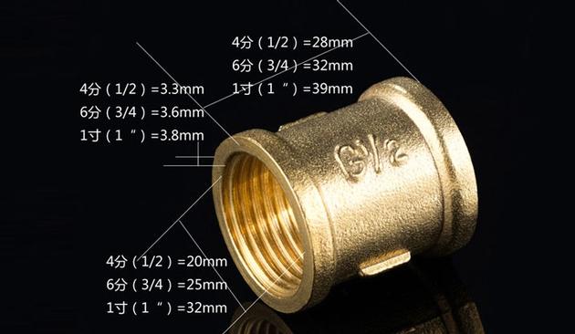 Brass female union connector