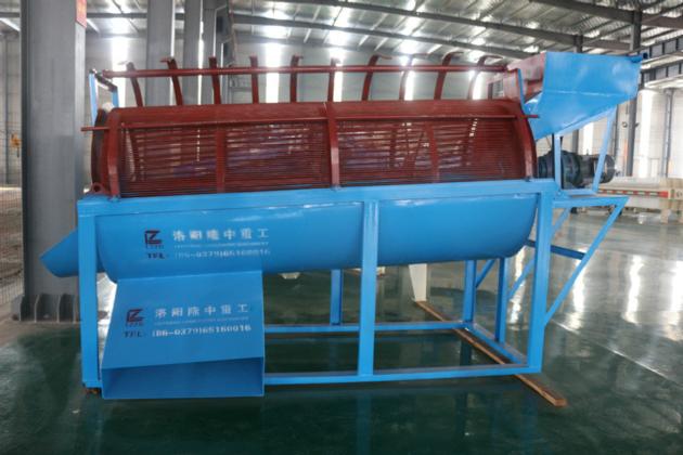 Trommel Screen