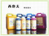 solvent ink&ink cartridge