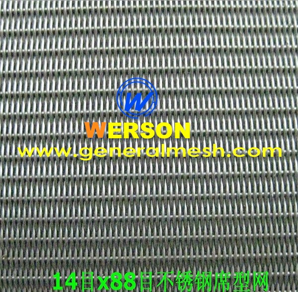 Dutch Woven Wire Cloth