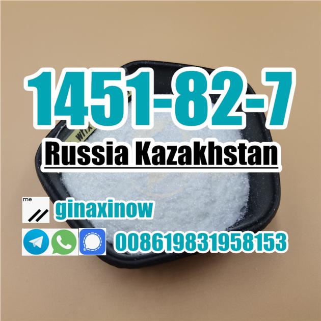 Russia Kazakhstan 1451 82 7 Bromoketone