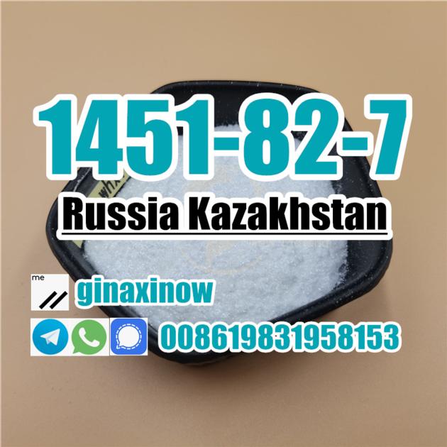 Russia Kazakhstan 1451 82 7 Bromoketone