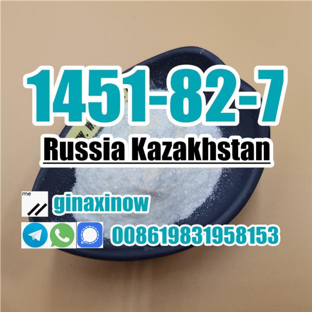 Russia Kazakhstan order buy 1451-82-7