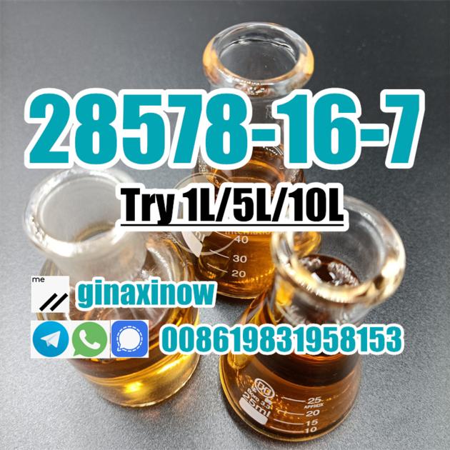 28578-16-7  PMK glycidate pmk oil
