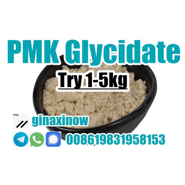 28578-16-7 PMK glycidate PMK methyl glycidate