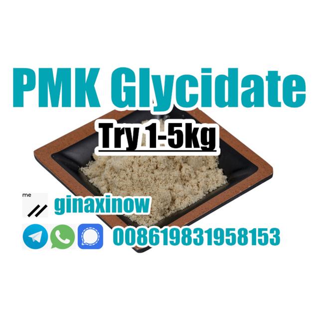 28578 16 7 PMK Glycidate PMK