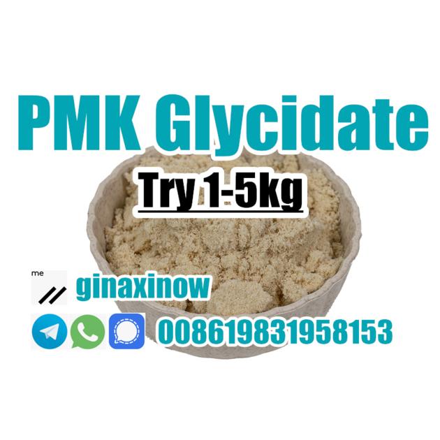 28578 16 7 PMK Glycidate PMK