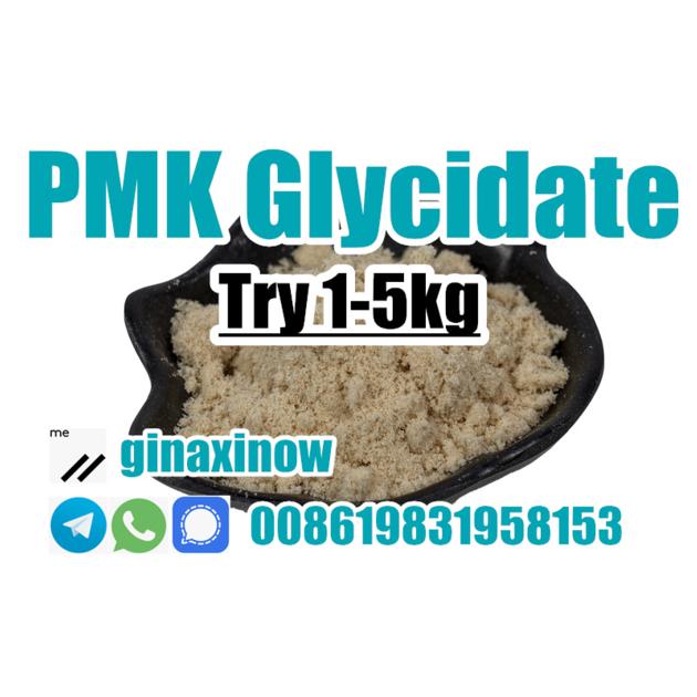 28578 16 7 PMK Glycidate PMK