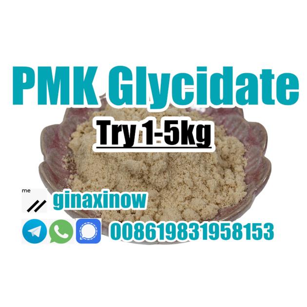 28578 16 7 PMK Glycidate PMK