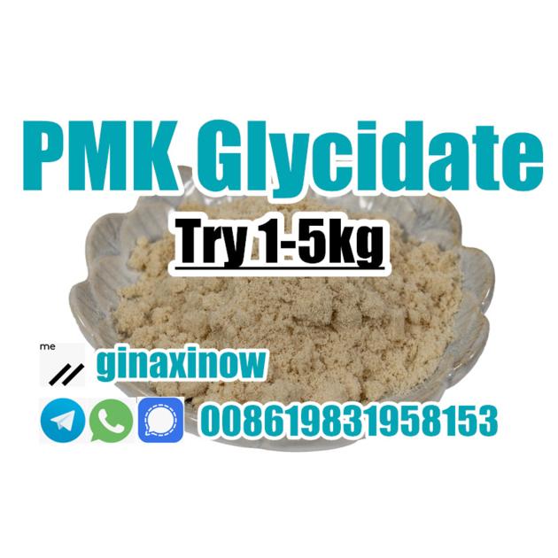 28578 16 7 PMK Glycidate PMK