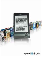 6 inch ebook reader