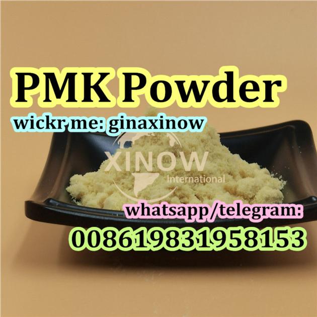 28578 16 7 PMK Oil PMK