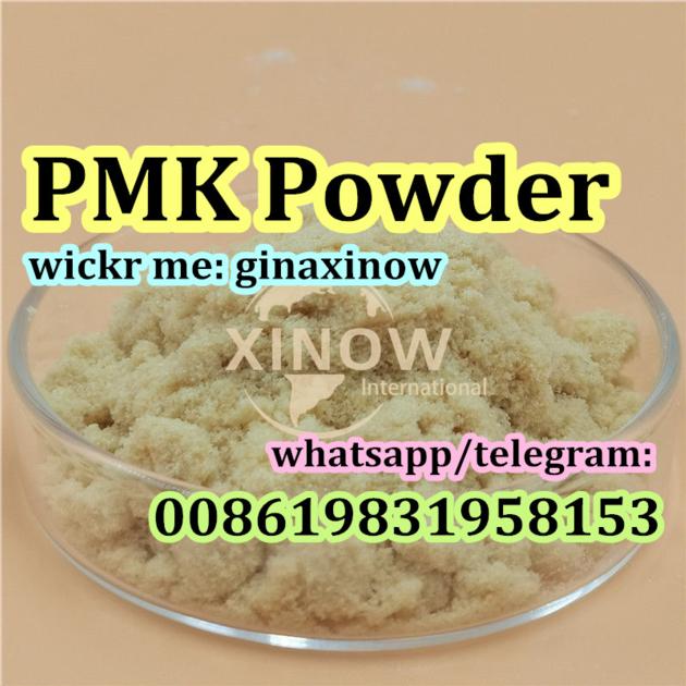 28578 16 7 PMK Oil PMK