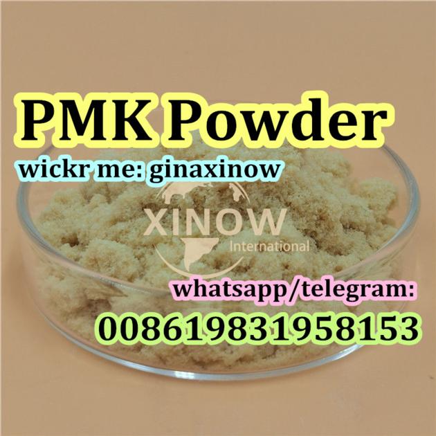 28578 16 7 PMK Oil PMK
