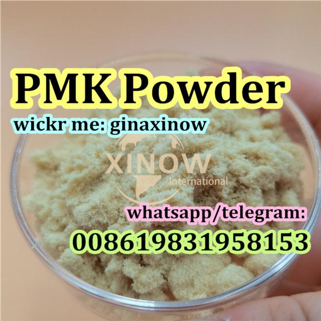28578 16 7 PMK Oil 13605