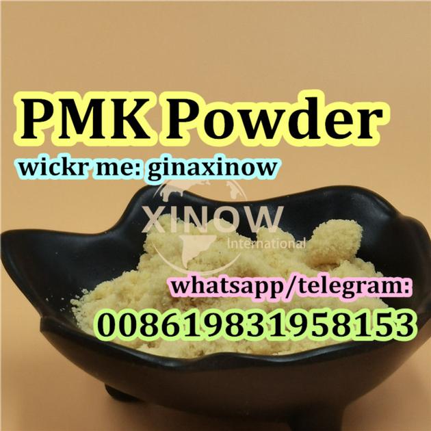 28578 16 7 PMK Oil 13605