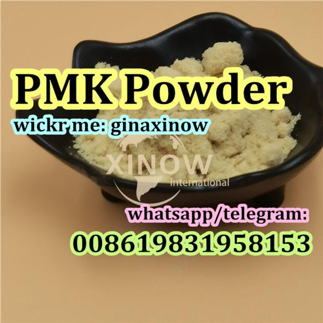 28578 16 7 PMK Oil 13605