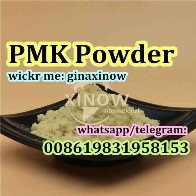 28578 16 7 PMK Oil PMK