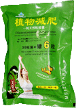 Perilla Weight-Reducing Capsule (mei zi tang zi su jiao nang)