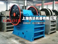 Jaw crusher, Jaw crusher produce ,Jaw crusher facility