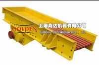 Vibrating feeder, Vibrating feeder produce , machinery network