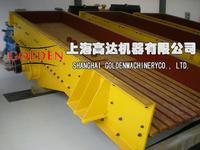 Vibrating feeder, Vibrating feeder repair, sand making machine