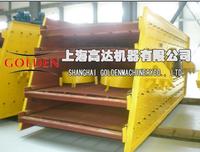 Vibration screen, Vibration screen quality,Vibration screen structure