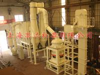 Efficient Micro-powder Grinding Mill, Efficient Micro-powder Grinding Mill repair, Efficient Micro-p