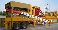 Mobile Crushing Station, Mobile Crushing Station features , Mobile Crushing Station characteristics