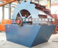 Sand washing machine, Sand washing machine model , Sand washing machine parts