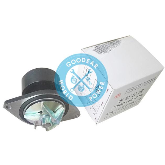 Dongfeng cummins 6BT diesel engine water pump 3960342/4935793