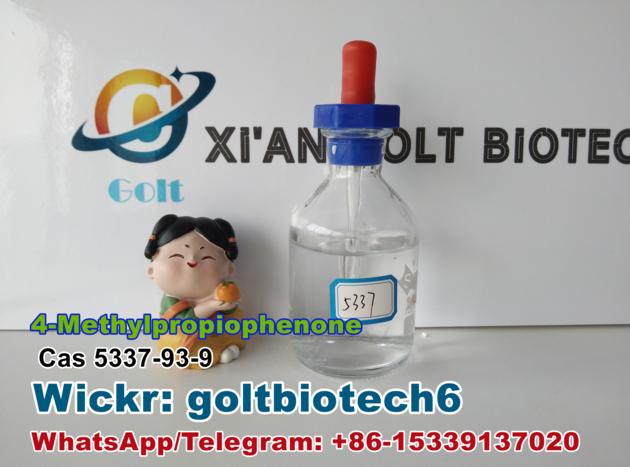 CAS 1451-82-7 C10H11BrO BK4 China 2-Bromo-4'-Methylpropiophenone supplier