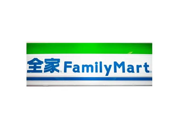 Family Mart Sign