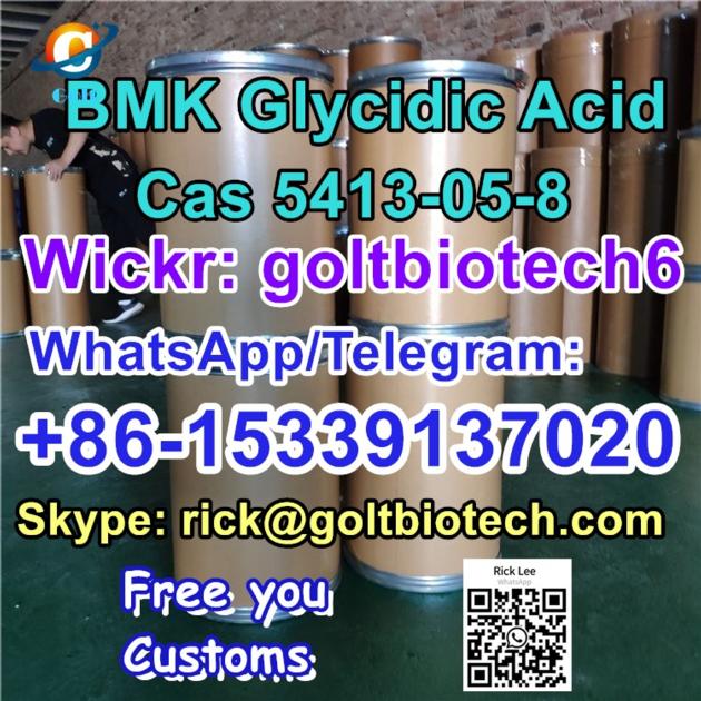Rich Stock New Bmk Oil Powder
