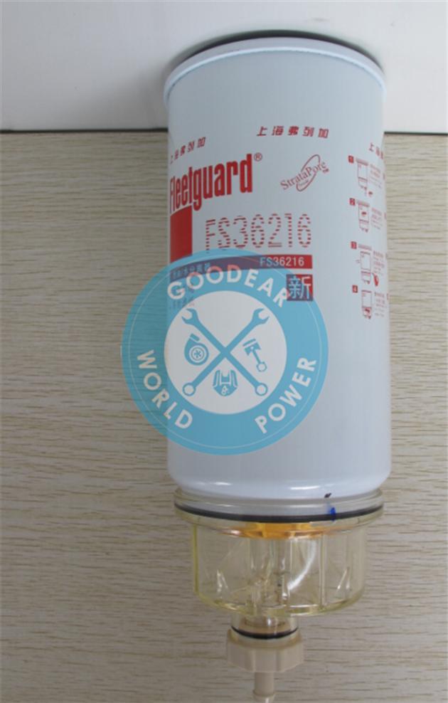 Cummins diesel engine fleetguard fuel filter FS36216