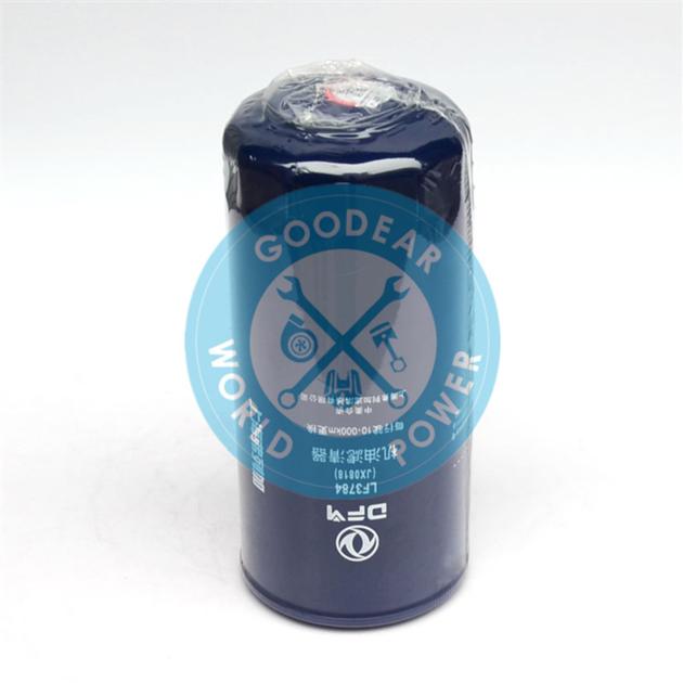 Dongfeng diesel engine fleetguard oil filter LF3784
