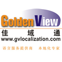 localization engineering