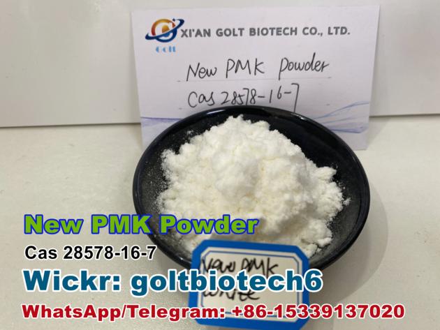 100 Pass Customs PMK Glycidate Oil