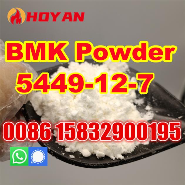 5449 12 7 Bmk White Poder