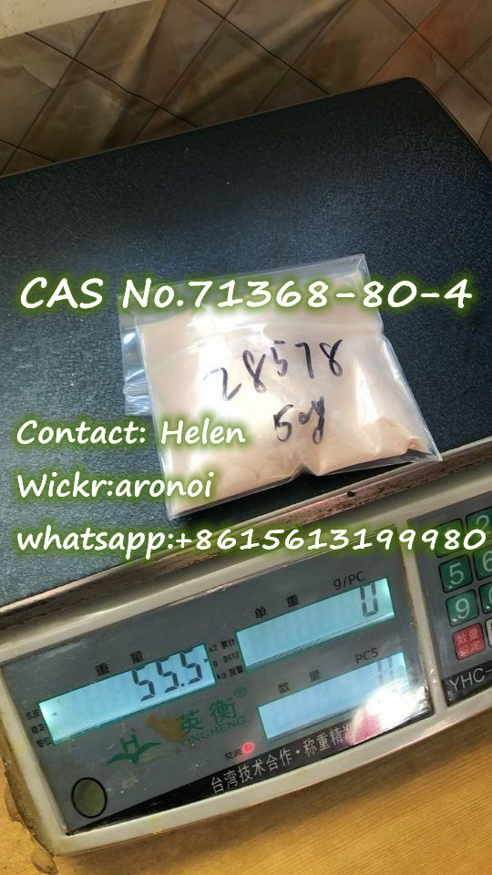  Bromazolam (CAS Number: 71368-80-4) 