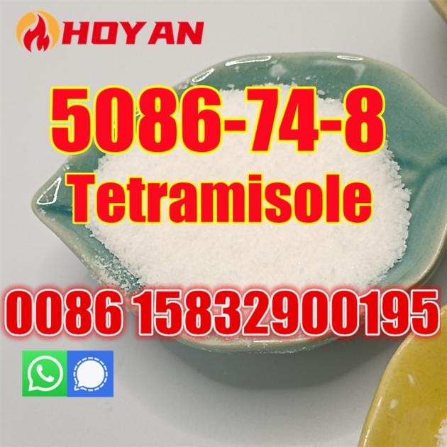 High quality antiparasitic tetramisole hydrochloride 5086-74-8 China supplier
