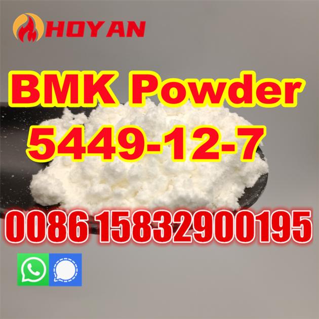 5449 12 7 Bmk White Poder