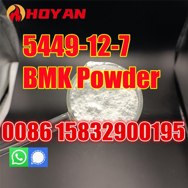 5449 12 7 Bmk White Poder