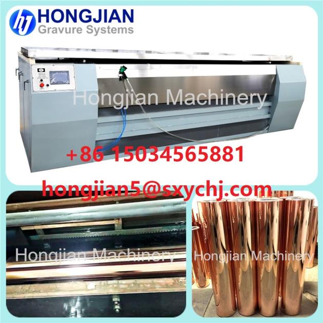 Copper Plating Machine For Pre-Press Gravure Cylinder Making