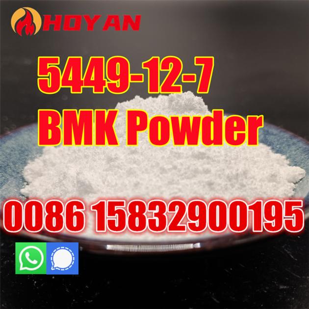 5449 12 7 Bmk White Poder