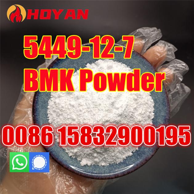 5449 12 7 Bmk White Poder