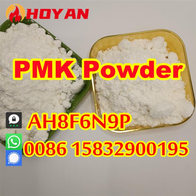 Pmk Powder Vendor CAS 2503 44