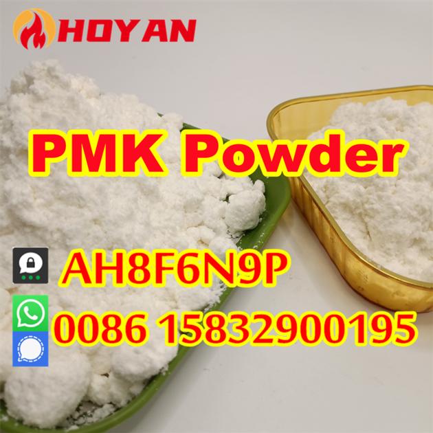 Pmk Powder Vendor CAS 2503 44