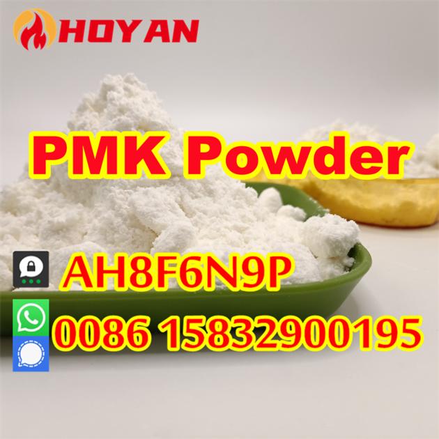 PMK powder CAS 28578-16-7, 52190-28-0 Pmk Precursor