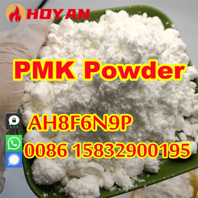 PMK Powder CAS 28578 16 7
